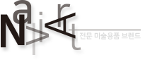 나빌아트 로고